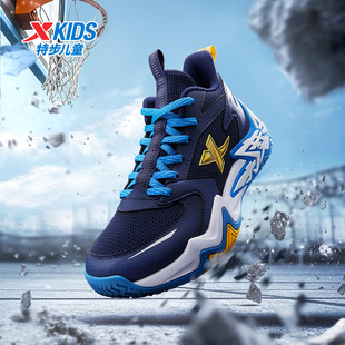 特步童鞋2025春季新款男童中大童轻便回弹时尚百搭户外运动篮球鞋