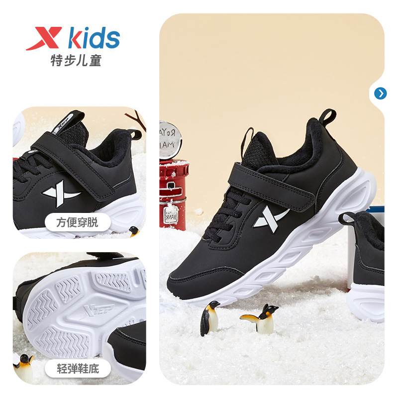 特步运动鞋男童男鞋加绒2023秋冬新款革面棉鞋儿童加厚保暖中大童