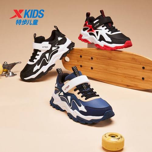 特步儿童时尚百搭户外运动休闲鞋男童中大童魔术贴革面防滑减震
