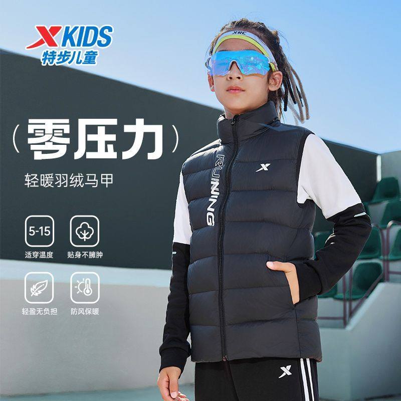 特步儿童马甲冬季男童羽绒马甲中大童外套上衣女童保暖休闲装,童装/婴儿装/亲子装,羽绒马甲,淘宝优惠券,粉丝福利购,淘宝优惠卷