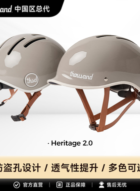【国行】美国Thousand 头盔 自行车滑板 骑行男女安全帽 小布头盔