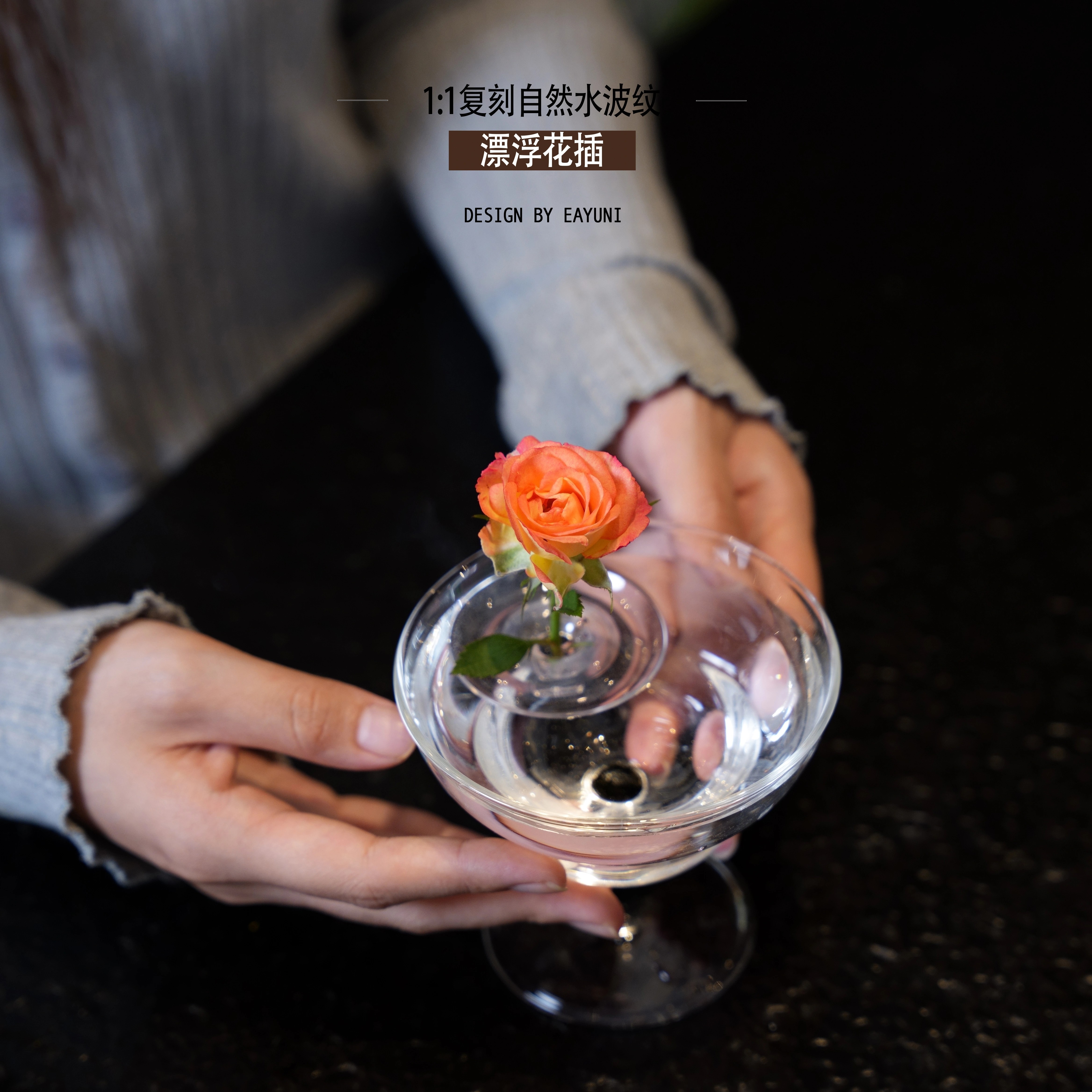 漂浮花插新款简约侘寂风花瓶