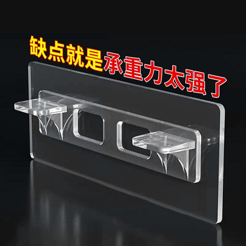 无痕粘贴层板托免打孔衣柜隔板层拖三角支架固定托钉层板固定配件,家庭/个人清洁工具,粘钩,淘宝优惠券,粉丝福利购,淘宝优惠卷