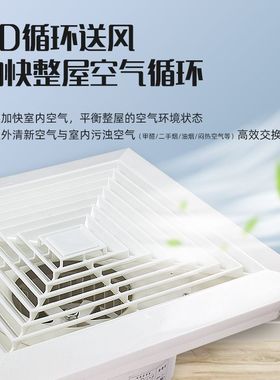 排气扇带止回阀排风扇24厘米20*2027x2720公分厨房吊顶油烟卫生间