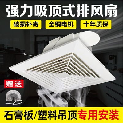 侧排风换气扇酒店卫生间排气扇止逆阀大吸力16寸12寸自动厨房吊顶