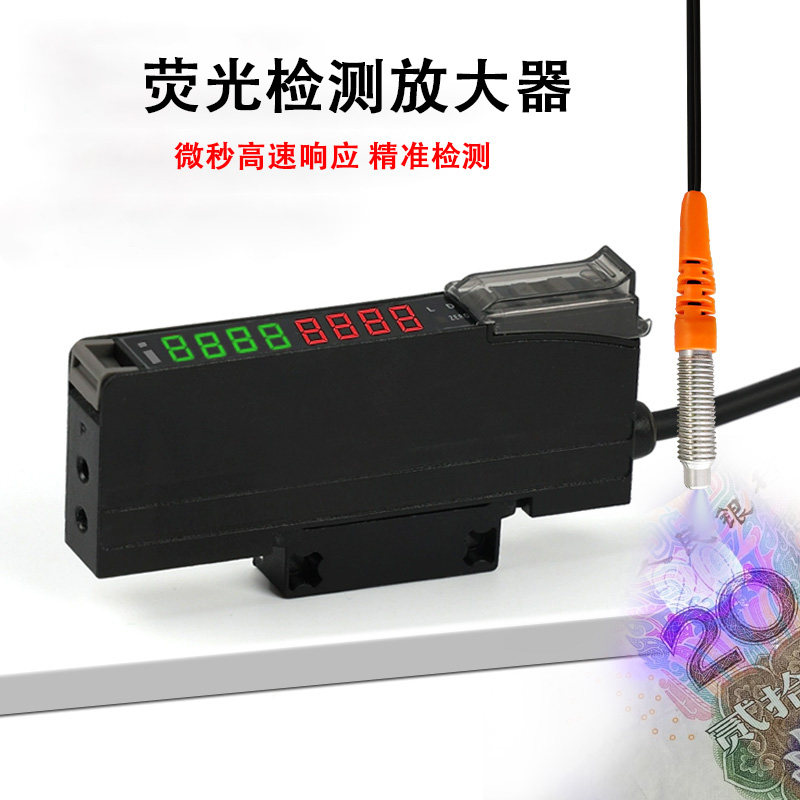 荧光检测光纤放大器M3M4M6可检测荧光色标传感器搭配光纤传感器