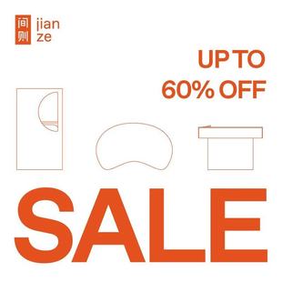 几类 间则家具微瑕样品 捡漏专区 脚踏凳 限时现货清仓特价