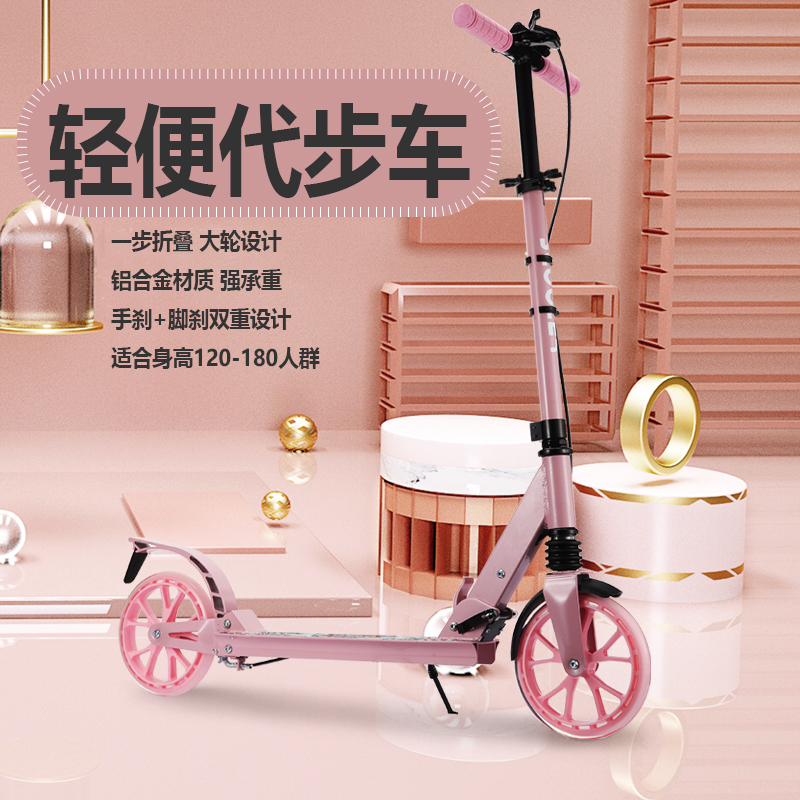 双轮儿童滑板车两轮w青少年6/8/12岁以上中大童男生女孩单脚滑滑