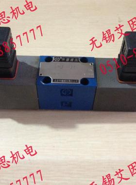 新款北京华德直通式三通比例减压阀3DREP6C-10B/25A24NZ4,现包邮