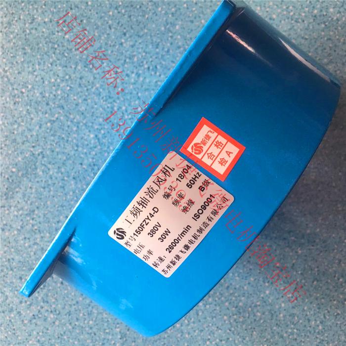 新款苏州150FZY2-D/4铸铝