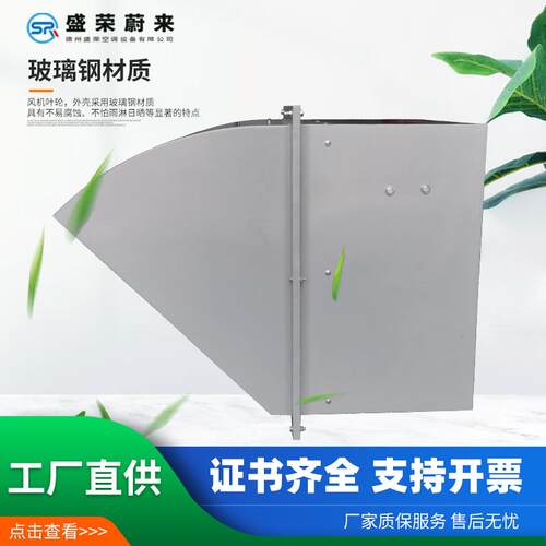 新款DWEX玻璃钢边墙风机
