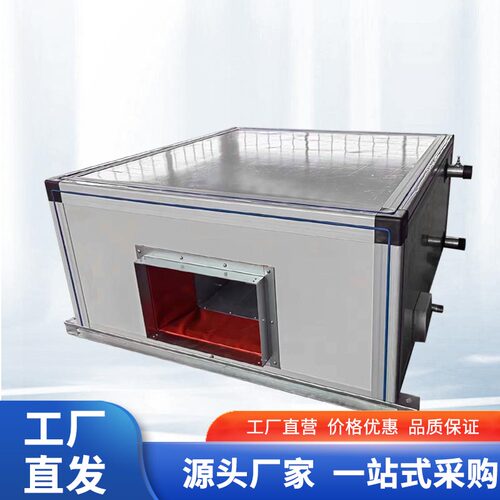 新款吊顶式新风机组射流