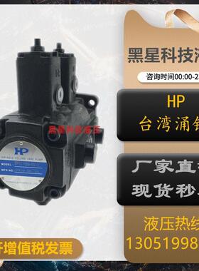 新款台湾HP MVPVCC-F3030-A3A3-02 F2020 F1212 F4040 油包邮