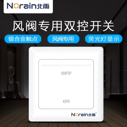 新款五档调节驱动器16N