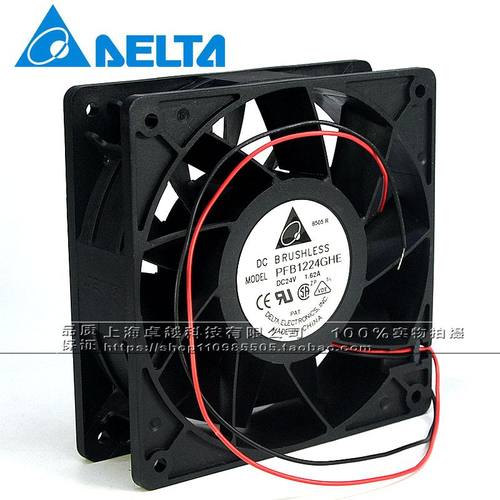 新款全新原装PFB1224GHE