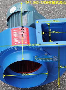 新款厂房配套酒店餐厅厨房抽风排油烟小型离心风机CF1.5A370W现货