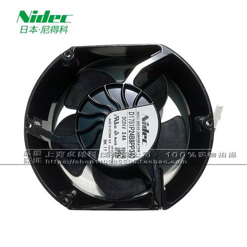 新款全新原装正品D1751
