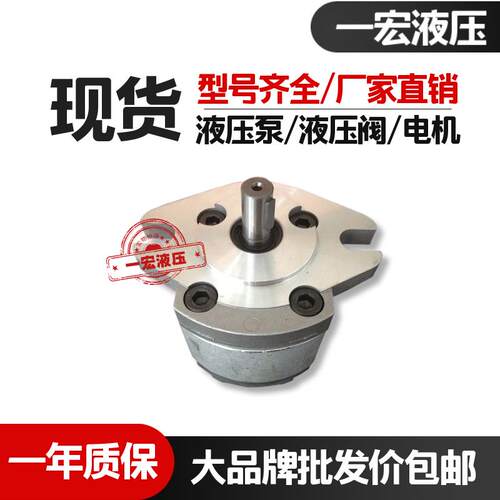 新款HYDROMAX新鸿HGP-1A/2A-F4R/F2R/F8R/F1R/F5R/F3R/F11R 1包邮