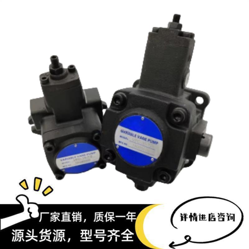 新款VPC-20-7.0 VPC-12/15/30/40-7.0/5.5/3.5YINCHU包邮