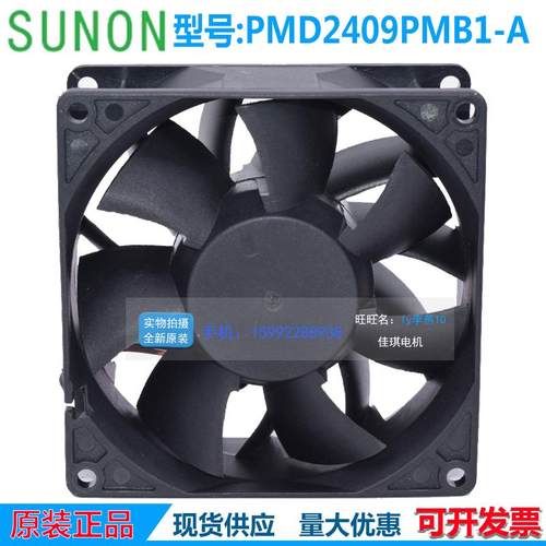 新款原装903824V12.2W