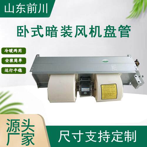 新款ABS塑料蜗轮蜗壳空调