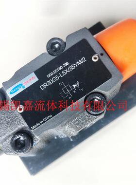 新款立新 减压阀 DR20-4-L5X/5Y DR30-5-L5XDR30G5-L5X/35YM/包邮