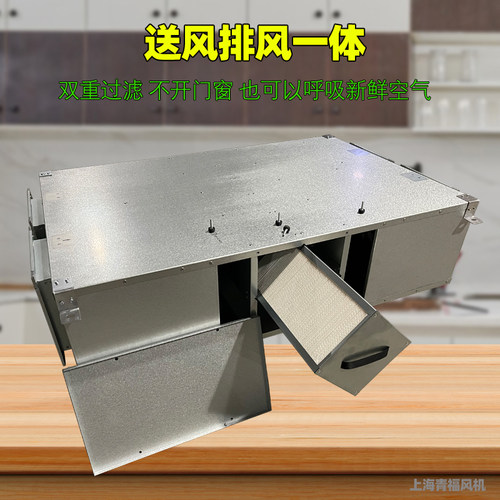 新款新风系统商用全热交