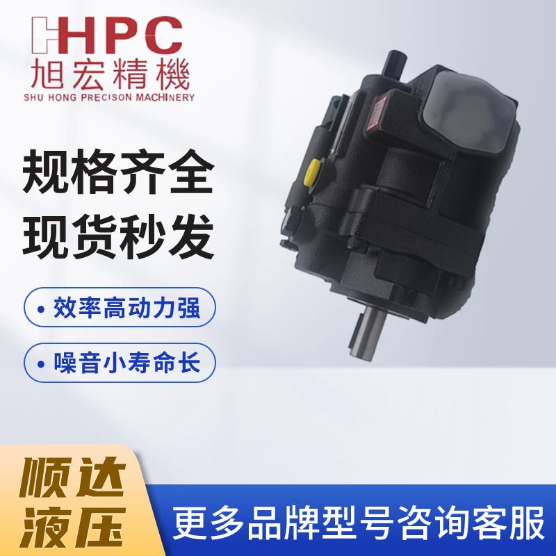 新款HHPC柱塞泵P08 P16 P22 P36 P46 P70 P100-A3-F-包邮