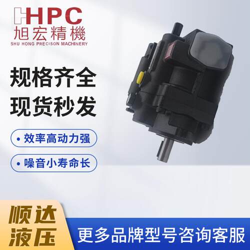 新款HHPC柱塞泵P08 P16 P22 P36 P46 P70 P100-A3-F-包邮