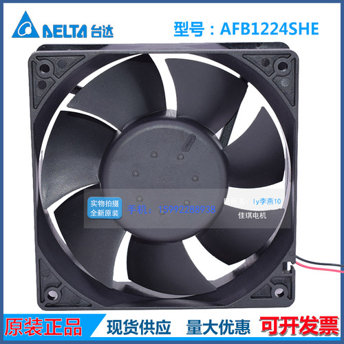新款AFB1224SHE全新原装