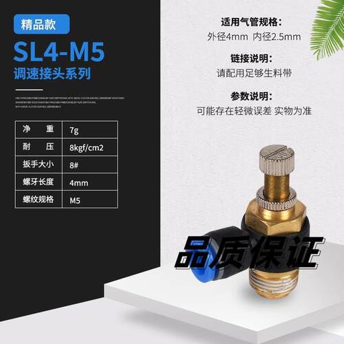 新款整包销售节流阀调速阀SL8-02SL10-04SC8-02SC8-03气动调包邮