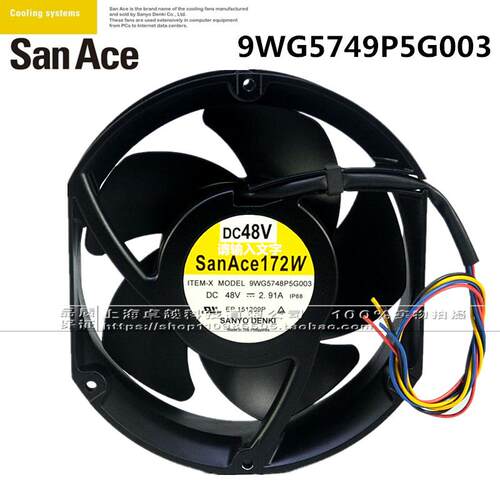 新款全新原装SanAce172W