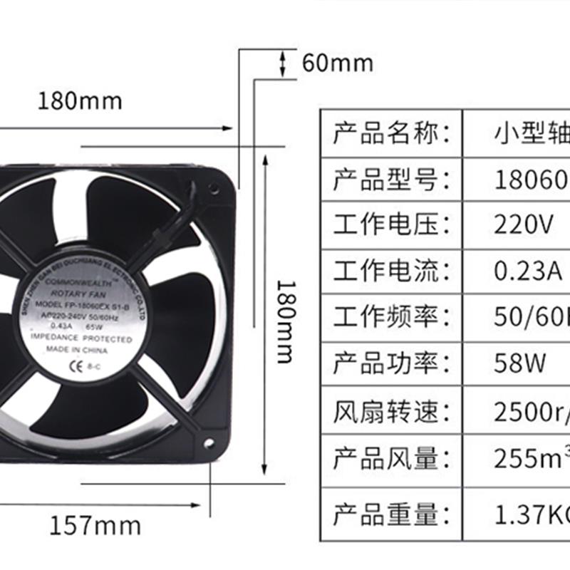 新款静音机箱机柜风扇FP18060EX-S1-B 220v 380v电焊机轴流风包邮