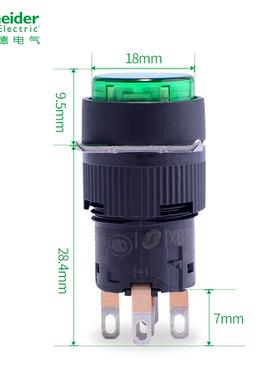 新款带灯按钮XB6EAW3B1F 自复位1开1闭16mm平头照明开关自锁现货