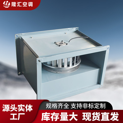 新款管道离心风机GDF防爆