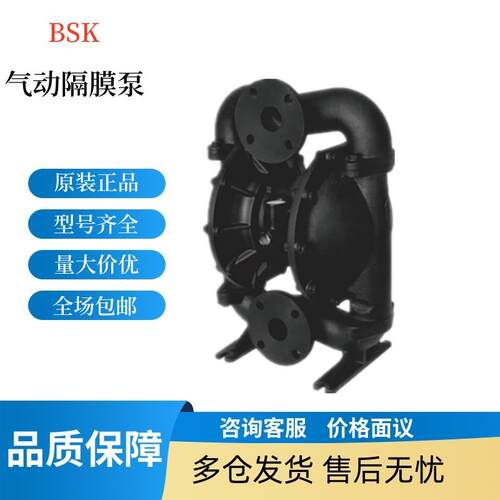 新款气动隔膜泵BA25 40 50 80AL-P991 0991 STT3 PT包邮