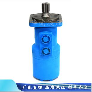 新款现货OMS-80/100/125/160/195/245/315/400/500包邮