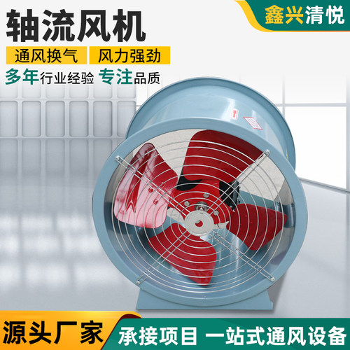 新款T3511轴流风机定制38