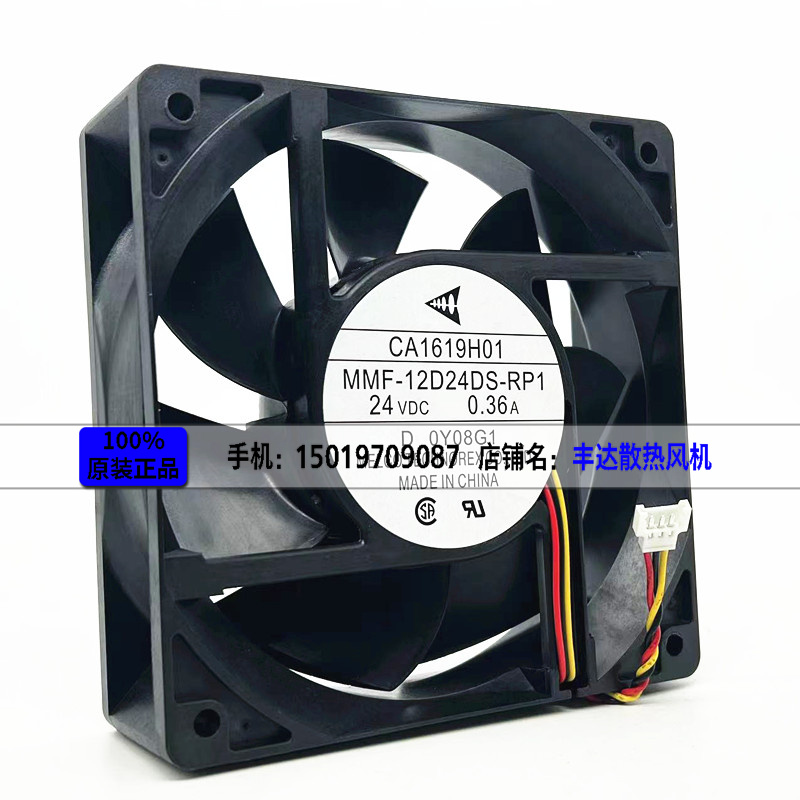 新款原装A740变频器风扇C