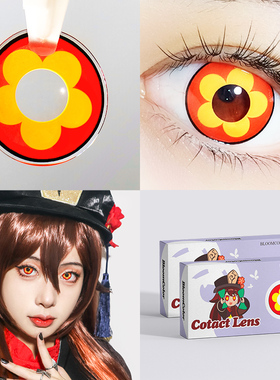 胡桃梅花cos美瞳半年抛红色黄花花蓝绿原神魈空队长荧温迪带度数