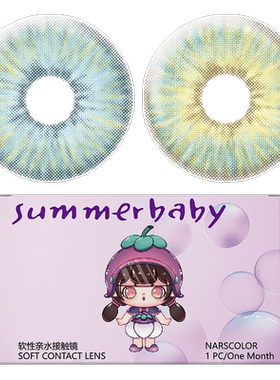 2片欧美混血感cos美瞳月抛大直径海岛印度蓝尼蛇王绿棕Summerbaby