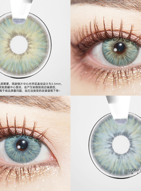 10片]cos美瞳日抛欧美轻混血感无锁边大小直径蛇目绿天使冰蓝印度