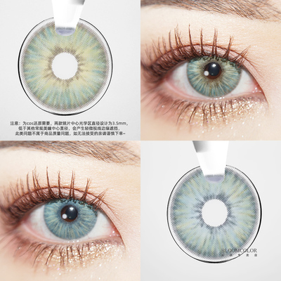 taobao agent 10 tablets] COS beauty pupils throw European and American light mixed -race -like diameter Diameter Green Angel Ice Blue Indian Rabbit Red