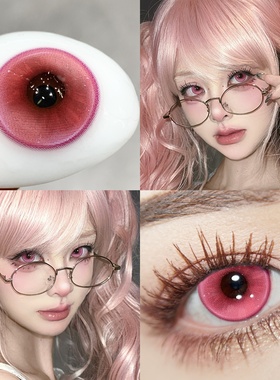 [顺丰包邮]cos美瞳日抛粉紫色玫红斗罗大陆小舞少司缘Supercolor