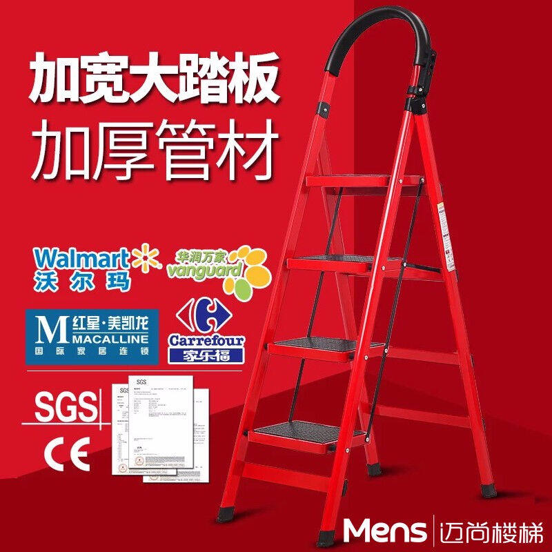 mens/迈尚楼梯家用折叠伸缩四步五步六步扶爬梯室内多功能伸缩加