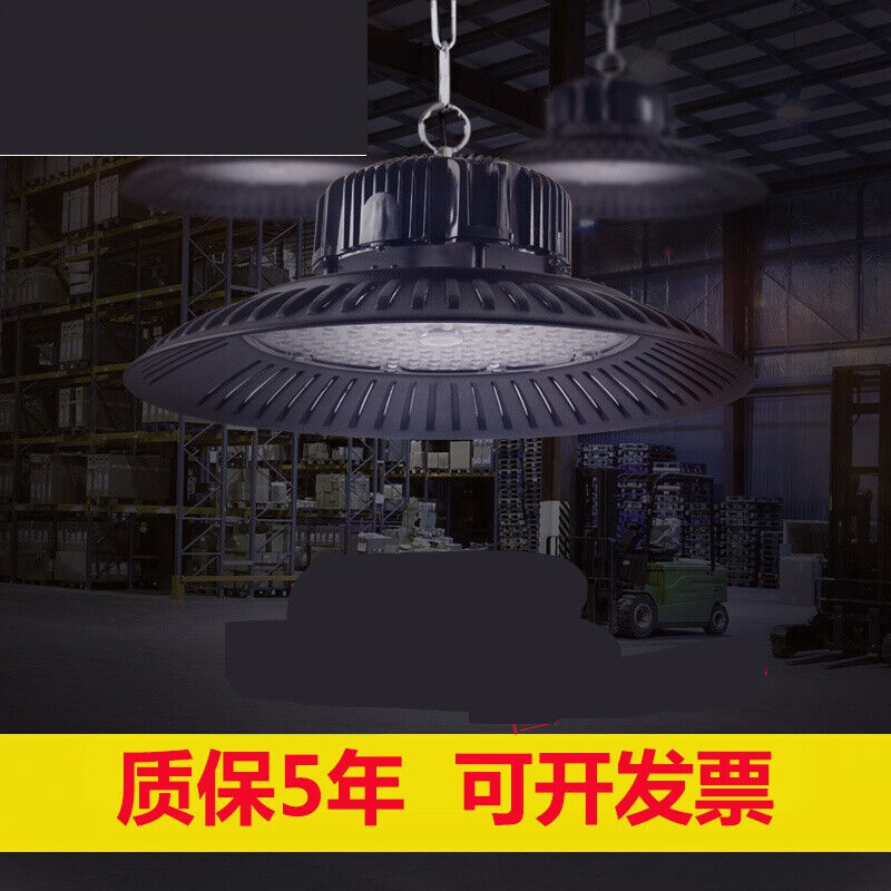 led工矿灯防水大功率厂房灯UFO飞碟灯50W100W150W200瓦工厂车间常