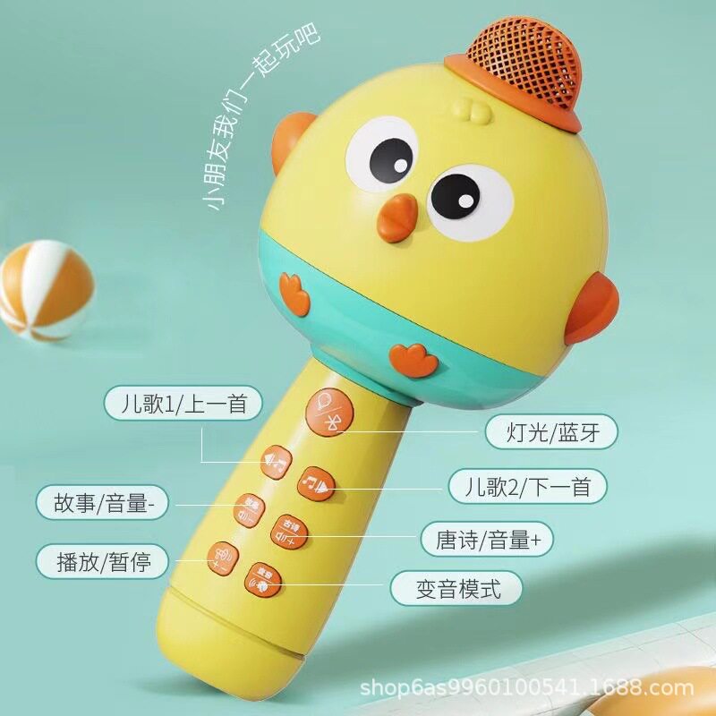 严选儿童萌鸡早教益智话筒音响一体麦克风充电宝宝卡拉ok音乐