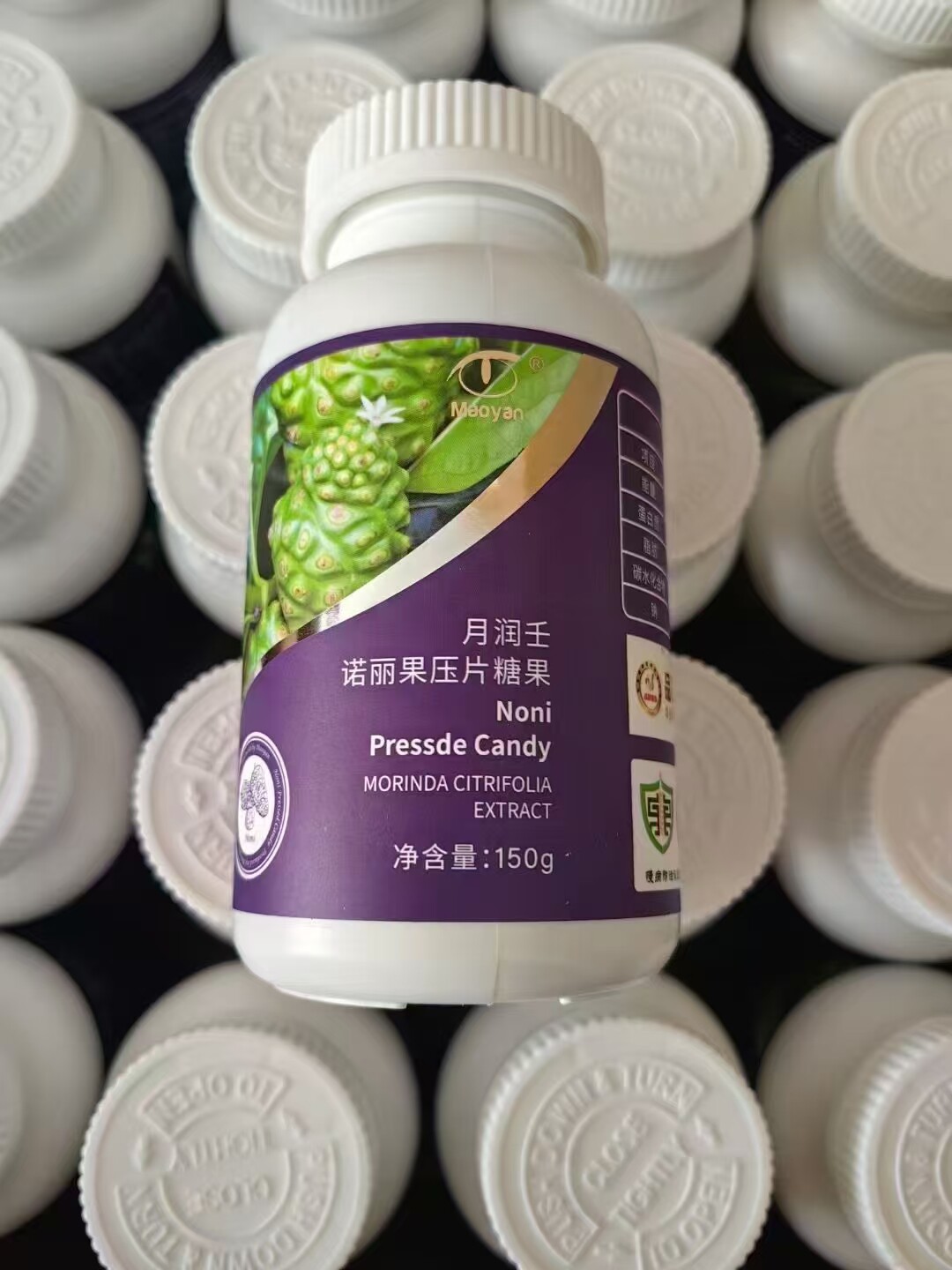 恒谦泰依江春诺丽果猫眼食品月润壬诺丽果压片糖果300片150克正品