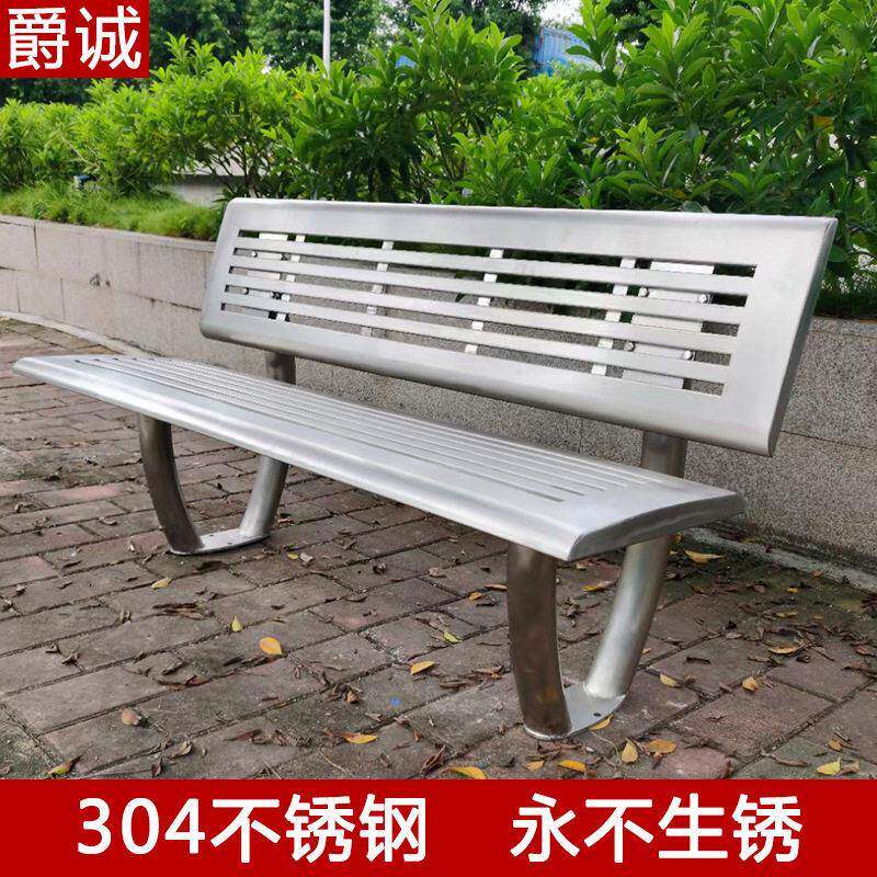 景区室外304不锈钢不生锈户外靠背椅主题公园户外公园长椅长凳