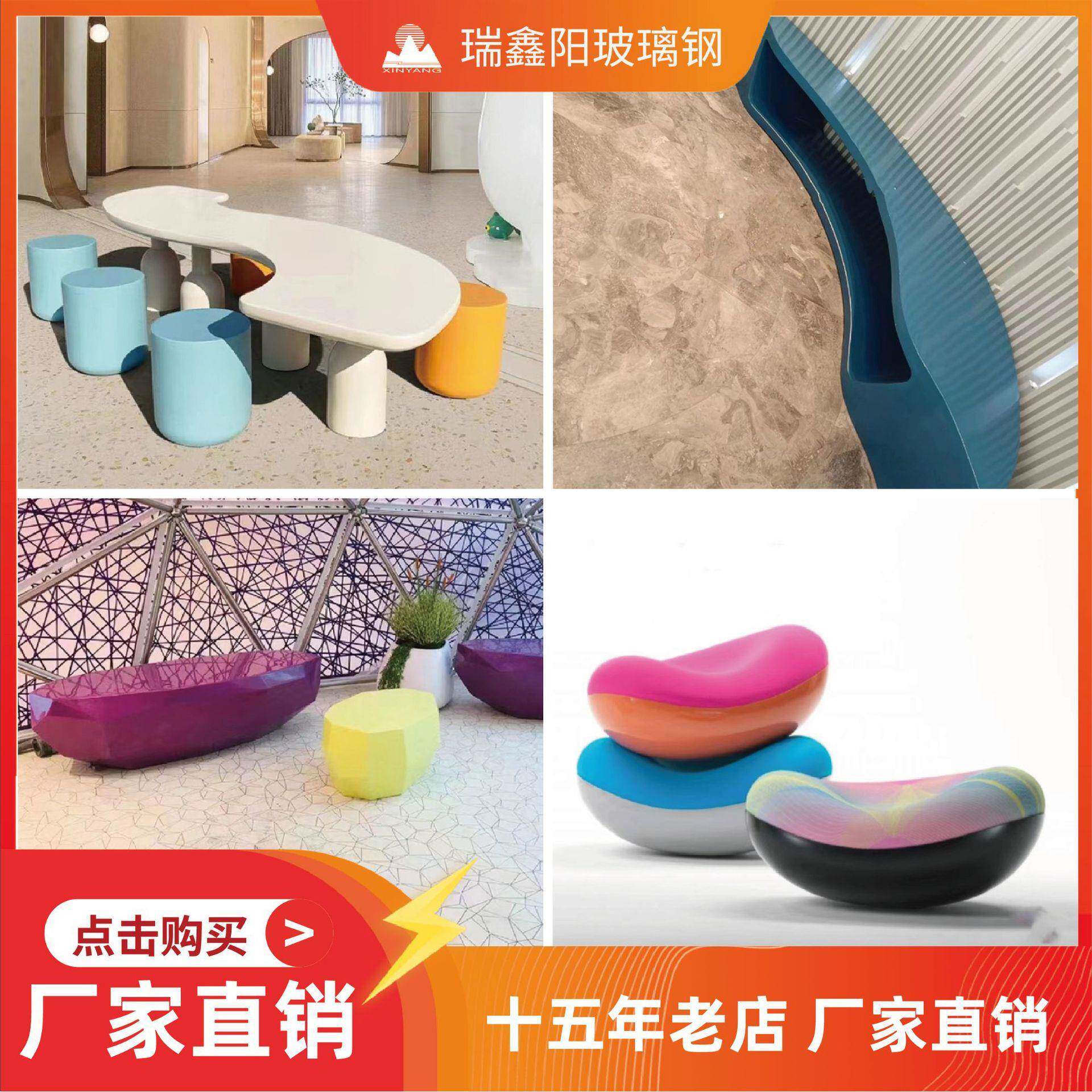 玻璃钢创意凹形坐凳座椅室内异形休闲椅玻璃钢现代简约风格座凳